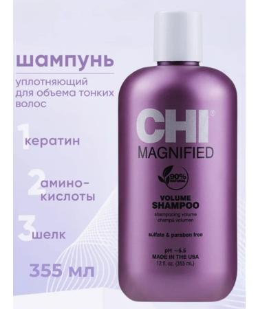 chi Hair shampoo sealing for the volume of Magnified Volume