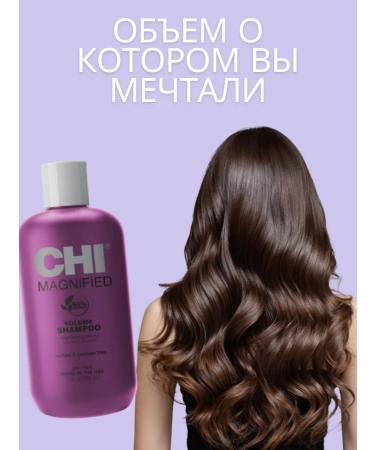 chi Hair shampoo sealing for the volume of Magnified Volume - Buy Online on GoSupps.com