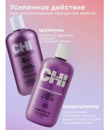 chi Hair shampoo sealing for the volume of Magnified Volume - Buy Online on GoSupps.com