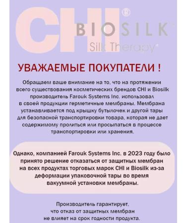 chi Hair shampoo sealing for the volume of Magnified Volume - Buy Online on GoSupps.com