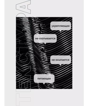 BELITA Luxury eyelashes black volume and lengthening Belarusian - Buy Online on GoSupps.com