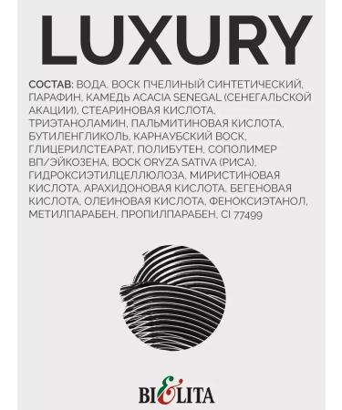 BELITA Luxury eyelashes black volume and lengthening Belarusian - Buy Online on GoSupps.com