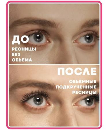 BELITA Luxury eyelashes black volume and lengthening Belarusian - Buy Online on GoSupps.com