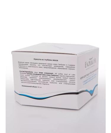Tambuel Rejuvenating facial cream Panthenol and hyaluronic acid - Buy Online on GoSupps.com