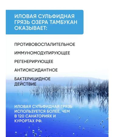 Tambuel Rejuvenating facial cream Panthenol and hyaluronic acid - Buy Online on GoSupps.com