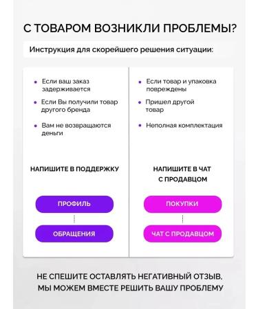 The Lady's Secret Flickering body milk moisturizing the effect of 150 ml - Buy Online on GoSupps.com