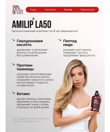 PROBESTIY Shampoo and hair balm professional - Buy Online on GoSupps.com