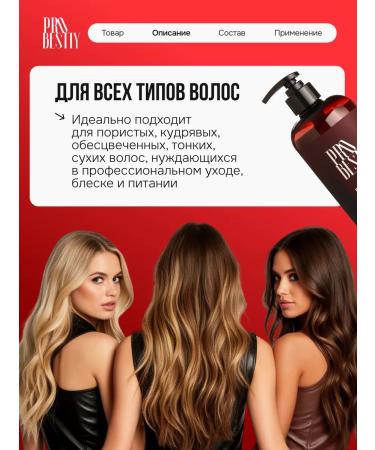 PROBESTIY Shampoo and hair balm professional - Buy Online on GoSupps.com