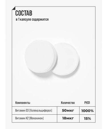 GRASSBERG Vitamin D3 2000 Me + K2 18 g 60 tablets - Buy Online on GoSupps.com