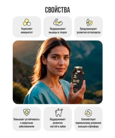 GRASSBERG Vitamin D3 2000 Me + K2 18 g 60 tablets - Buy Online on GoSupps.com