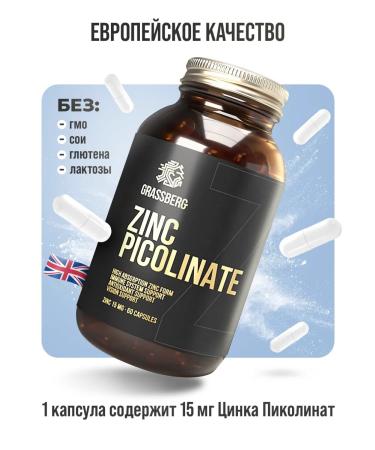 GRASSBERG Zinc picoline 15 mg vitamins for men and women - Buy Online on GoSupps.com