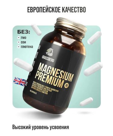 GRASSBERG Magnesium premium B6 No. 60 - Buy Online on GoSupps.com