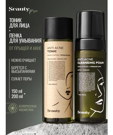 Seauty Tonic for problem skin and foam for washing the face