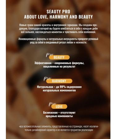 Seauty Anti -cellulite body scrub for women 300 g x2 - Buy Online on GoSupps.com