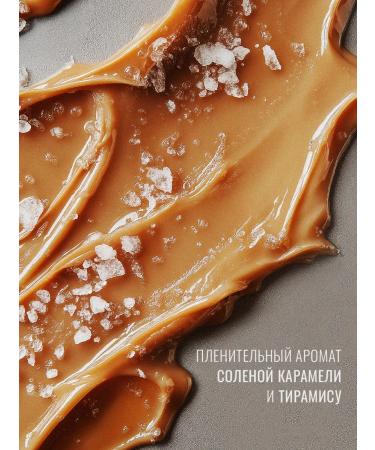 Seauty Anti -cellulite body scrub for women 300 g x2 - Buy Online on GoSupps.com