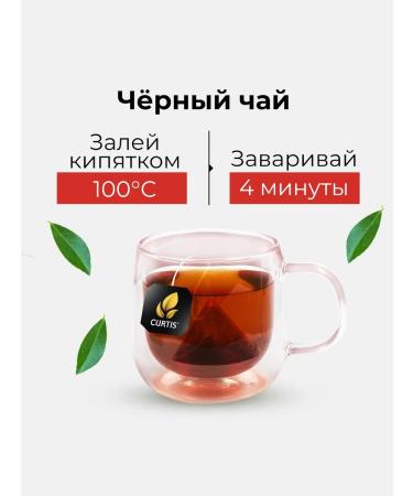 CURTIS Black tea "Hawai Sunkiss" 20 pyramids - Buy Online on GoSupps.com