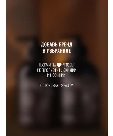 Seauty Hand -free hand soap perfumed 300 ml x2 - Buy Online on GoSupps.com