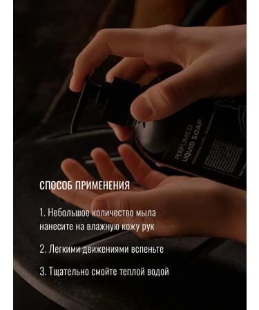 Seauty Hand -free hand soap perfumed 300 ml x2 - Buy Online on GoSupps.com