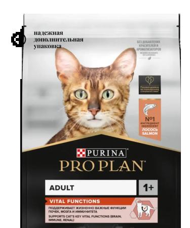 PRO PLAN Dry food for cats with salmon 3 kg