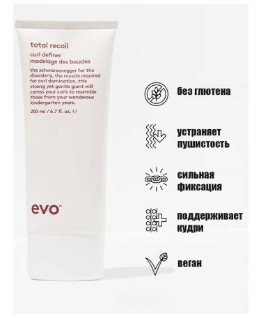 EVO Total Recoil a strong fixation cream for curly hair curls - Buy Online on GoSupps.com