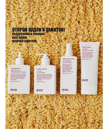 EVO Total Recoil a strong fixation cream for curly hair curls - Buy Online on GoSupps.com