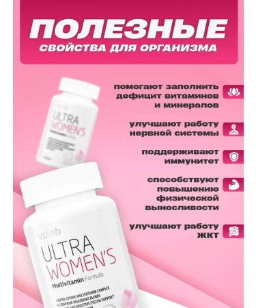 Multivitamins Ultra Womens Multivitamin 90 Capsules - Buy Online on GoSupps.com