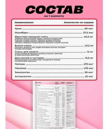 Multivitamins Ultra Womens Multivitamin 90 Capsules - Buy Online on GoSupps.com