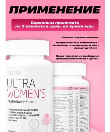 Multivitamins Ultra Womens Multivitamin 90 Capsules - Buy Online on GoSupps.com