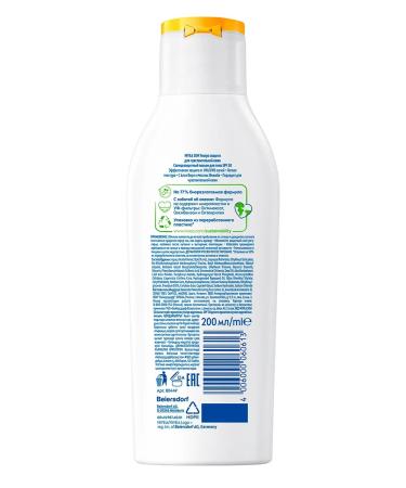 NIVEA Sunwalling lotion for sensitive skin SPF 30 - Buy Online on GoSupps.com