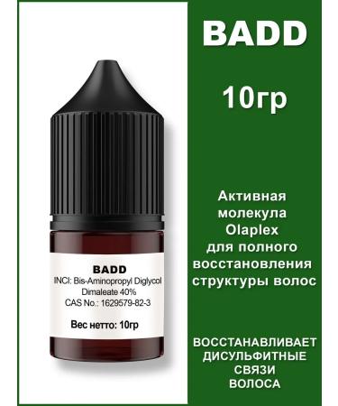 Made in home Cosmetic asset Badd for hair 10g