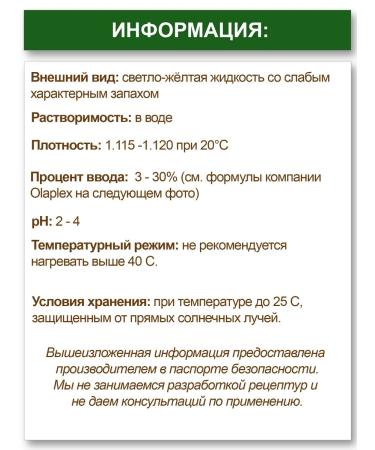 Made in home Cosmetic asset Badd for hair 10g - Buy Online on GoSupps.com