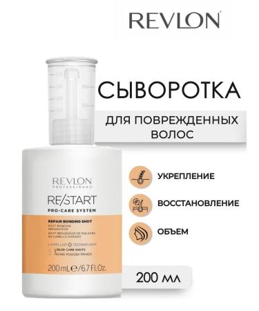 Revlon Professional Repair Bonding Hair Wastea 200 ml