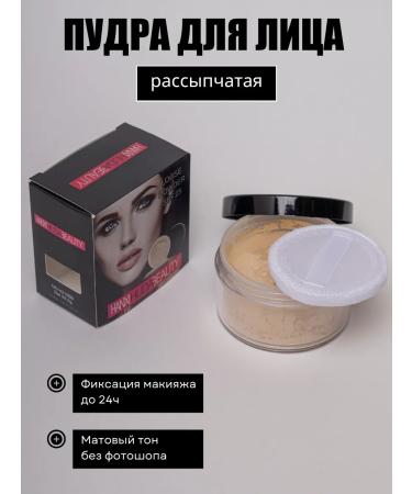 Petro cosmetics Facial powder matting crumbly