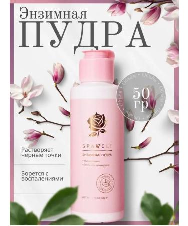 SPARCLI Enzymal face washing powder