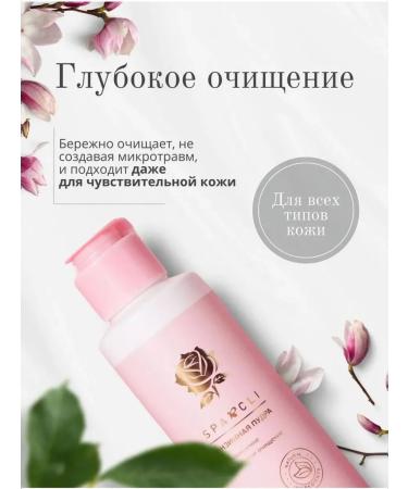 SPARCLI Enzymal face washing powder - Buy Online on GoSupps.com