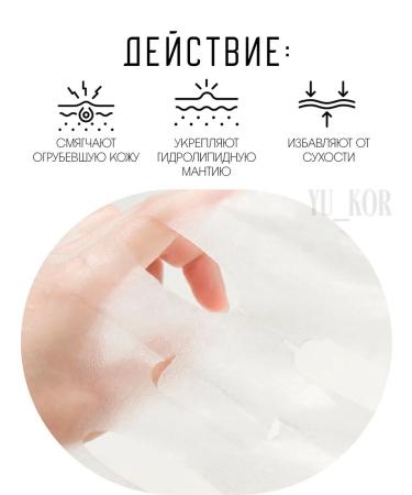 JMSolution A set of moisturizing masks Easy Care Hyaluronic Acid Mask - Buy Online on GoSupps.com