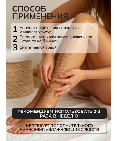 SunMy Anti -cellulite body scrub coffee and enzyme powder - Buy Online on GoSupps.com