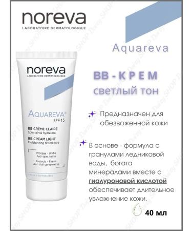 noreva Aquareva bb-cream light tone SPF15 moisturizing - Buy Online on GoSupps.com
