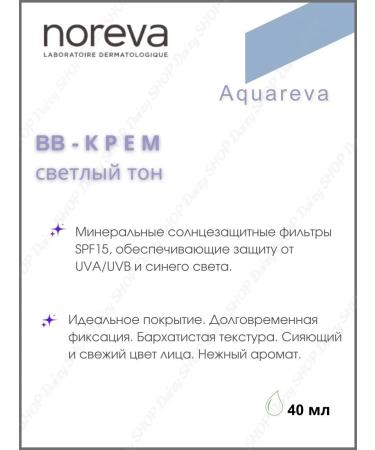 noreva Aquareva bb-cream light tone SPF15 moisturizing - Buy Online on GoSupps.com