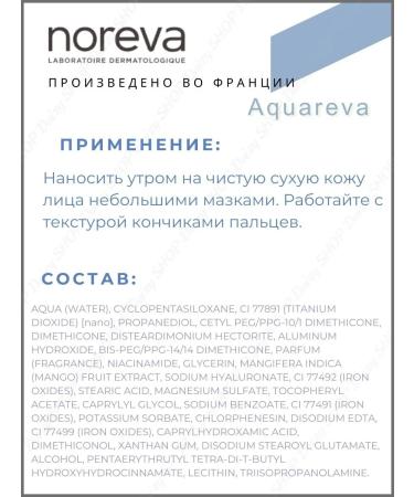 noreva Aquareva bb-cream light tone SPF15 moisturizing - Buy Online on GoSupps.com