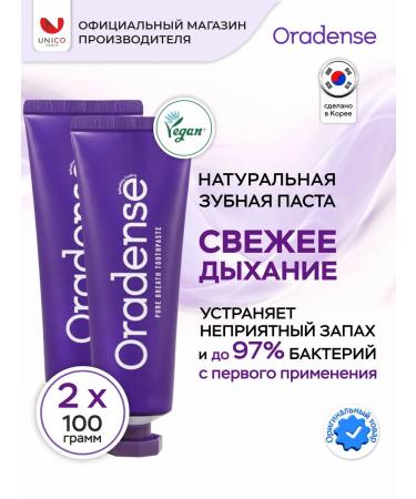 Dental Clinic 2080 Natural antibacterial paste 2 pcs .x 100g Korea