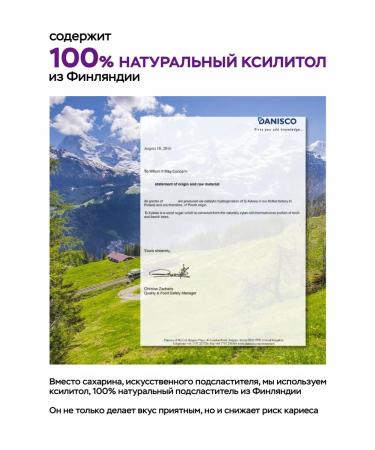 Dental Clinic 2080 Natural antibacterial paste 2 pcs .x 100g Korea - Buy Online on GoSupps.com