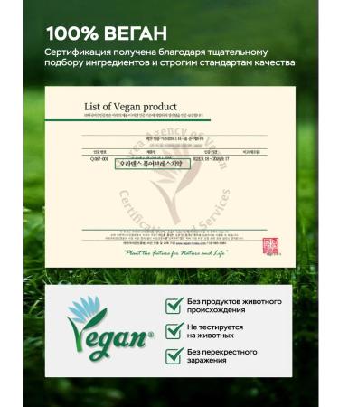 Dental Clinic 2080 Natural antibacterial paste 2 pcs .x 100g Korea - Buy Online on GoSupps.com