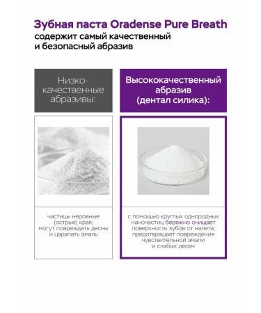 Dental Clinic 2080 Natural antibacterial paste 2 pcs .x 100g Korea - Buy Online on GoSupps.com