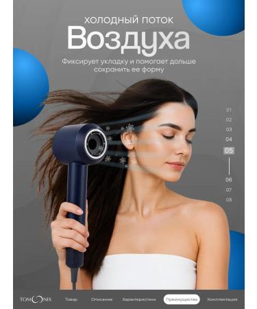 TOMOONIX Hair hair dryer TM-HD01 dark blue - Buy Online on GoSupps.com