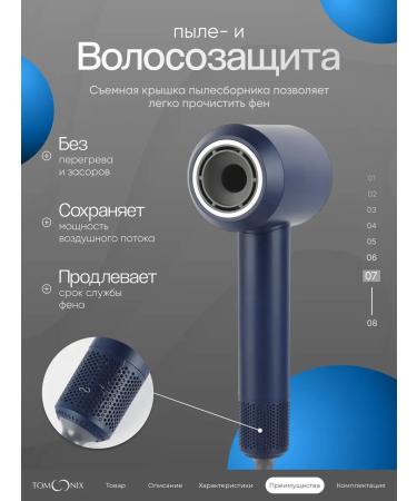 TOMOONIX Hair hair dryer TM-HD01 dark blue - Buy Online on GoSupps.com