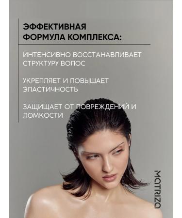 MATRIX Sasha shampoo and hair balm are feminine restoring - Buy Online on GoSupps.com