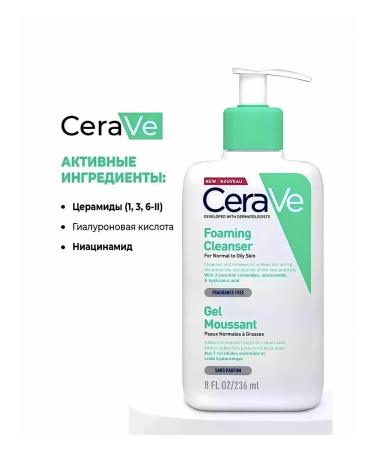 Rhode Cleansing gel face foam Corave - Buy Online on GoSupps.com