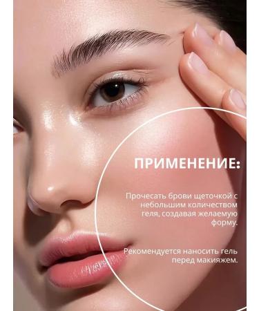 Sabbi Cosmetics Fixing eyebrow gel - Buy Online on GoSupps.com