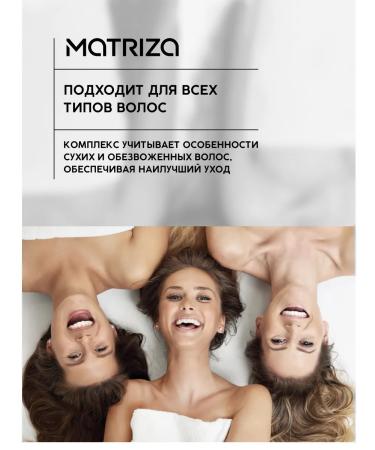 MATRIX Sasha Shampoo and moisturizing balm - Buy Online on GoSupps.com